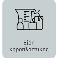 flyout-promoted-category