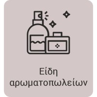 flyout-promoted-category