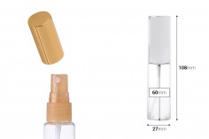 Μπουκαλάκι αρωμάτων γυάλινο 30 ml με πλαστικό σπρέι και αλουμινένιο καπάκι - (ελάχιστη παραγγελία 1 κιβώτιο)