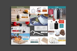Katalog Triptychon - Fokus Artikel-2