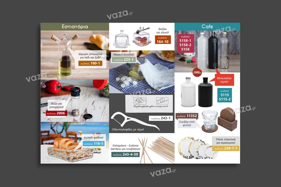 Catalog triptych - Catering products