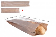 Σακούλα κραφτ καφέ διάστασης 120x50x450 με παράθυρο 40mm για ψωμί μπακέτα - 100 τμχ