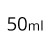 50 ml [55991] 