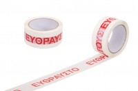 ''Fragile'' Tape (in Greek) width 48 mm-one piece of 75 m.