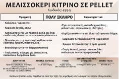 Ceară de albine galbenă în pelete - bucată de un kilogram