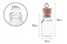Μπομπονιέρα μπουκαλάκι γυάλινο με φελλό και κρίκο, 12x33 mm