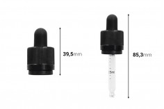 Σταγονομετρητής 20 ml με ασφάλεια CRC, πιπίλα σε μαύρο ΜΑΤ και διαβάθμιση - κατάλληλη και για ηλεκτρονικό τσιγάρο (ατομική συσκευασία)