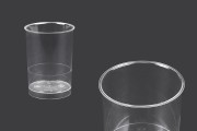 Cup (bowl) 150 ml in cylindrical shape for sweets - 10 pcs
