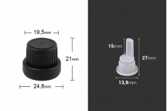 Καπάκι πλαστικό ασφαλείας PP18 μαύρο με εσωτερικό σταγονόμετρο σε διάφορα χρώματα - 50 τμχ
