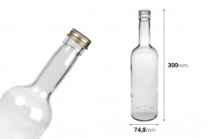 Μπουκάλι γυάλινο 700 ml (PP 31.5) - 35 τμχ