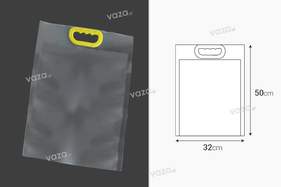 Σακούλες συσκευασίας vacuum 32x50 cm με χειρολαβή - 10 τμχ