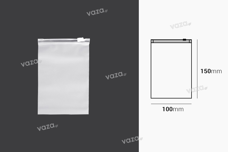Σακουλάκια συσκευασίας 100x150 mm πλαστικά, ημιδιάφανα ματ με φερμουάρ (zip) - 100 τμχ