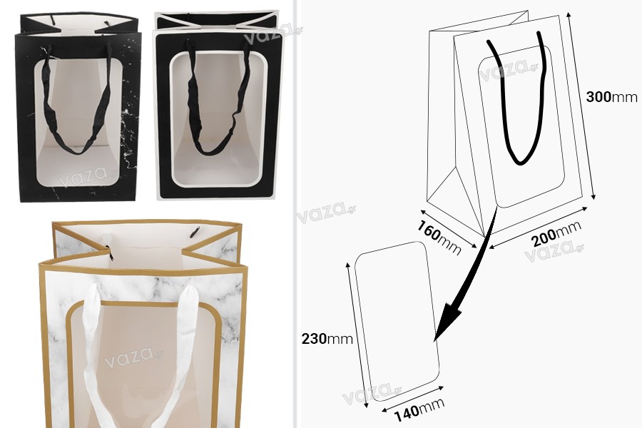 Χάρτινη τσάντα δώρου 200x160x300 mm με παράθυρο και κορδέλα για χερούλι - 12 τμχ