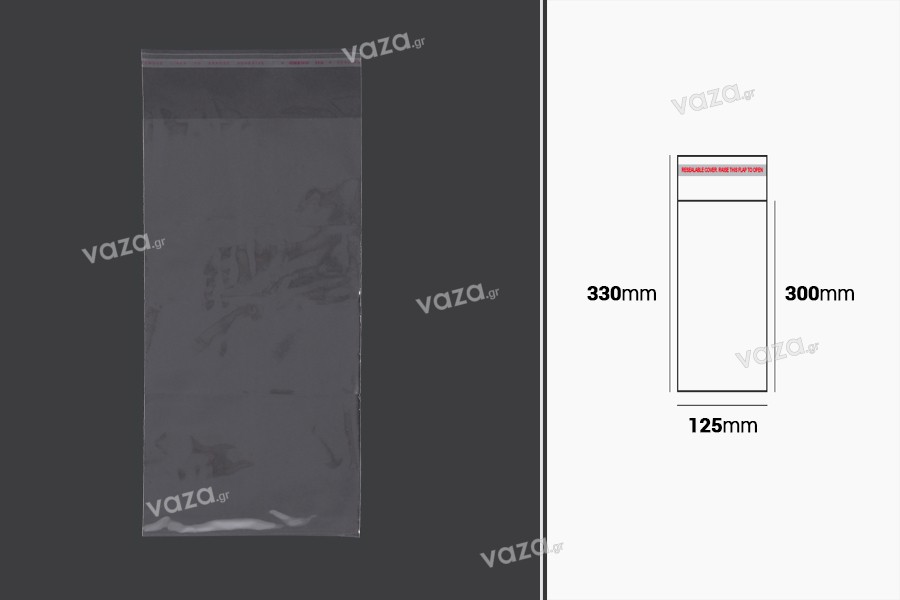 Σακουλάκια διαφανή με αυτοκόλλητο κλείσιμο 125x330 mm - 1000 τμχ