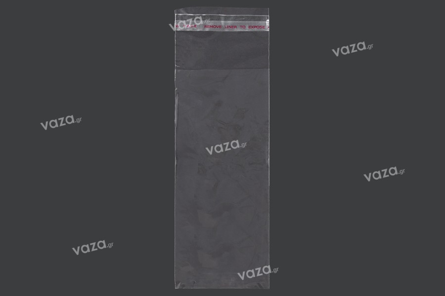 Σακουλάκια διαφανή με αυτοκόλλητο κλείσιμο 50x150 mm - 1000 τμχ