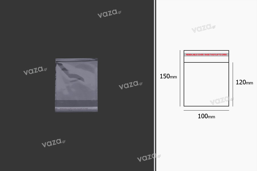 Σακουλάκια διαφανή με αυτοκόλλητο κλείσιμο 100x150 mm - 1000 τμχ