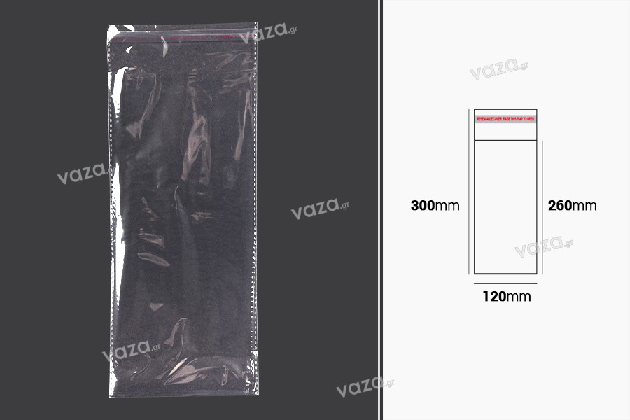 Σακουλάκια διαφανή με αυτοκόλλητο κλείσιμο 120x300 mm - 1000 τμχ