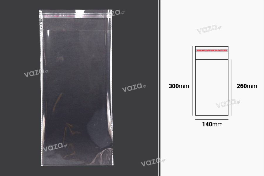 Σακουλάκια διαφανή με αυτοκόλλητο κλείσιμο 140x300 mm - 1000 τμχ