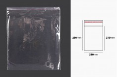Σακουλάκια διαφανή με αυτοκόλλητο κλείσιμο 210x250 mm - 1000 τμχ
