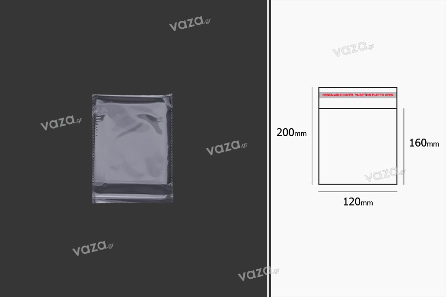 Σακουλάκια διαφανή με αυτοκόλλητο κλείσιμο 120x200 mm - 1000 τμχ