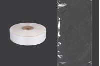 Σακουλάκια - φιλμ συρρίκνωσης (POF shrink) - πλάτος 200 mm, ρολό 2000 μέτρων