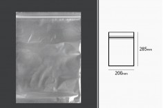 Σακουλάκια με κλείσιμο zip 200x285 mm διαφανή πλαστικά - 100 τμχ