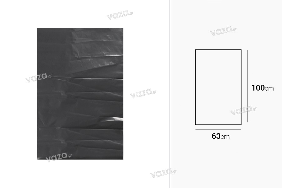 Σακούλες απορριμμάτων πλαστικές 63x100 cm υψηλής αντοχής σε μαύρο χρώμα - 10 τμχ