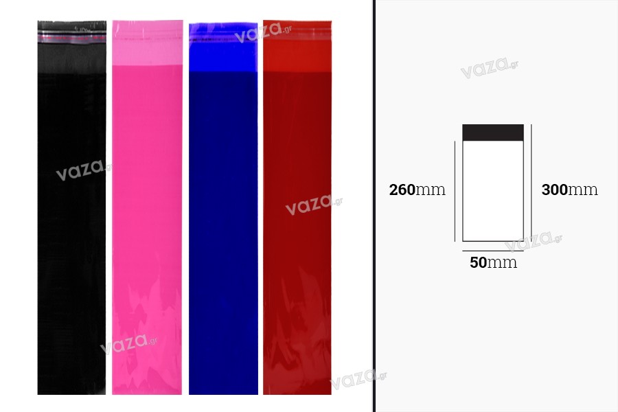 Σακουλάκια 50x300 mm ημιδιάφανα με αυτοκόλλητο κλείσιμο σε διάφορα χρώματα - 100 τμχ