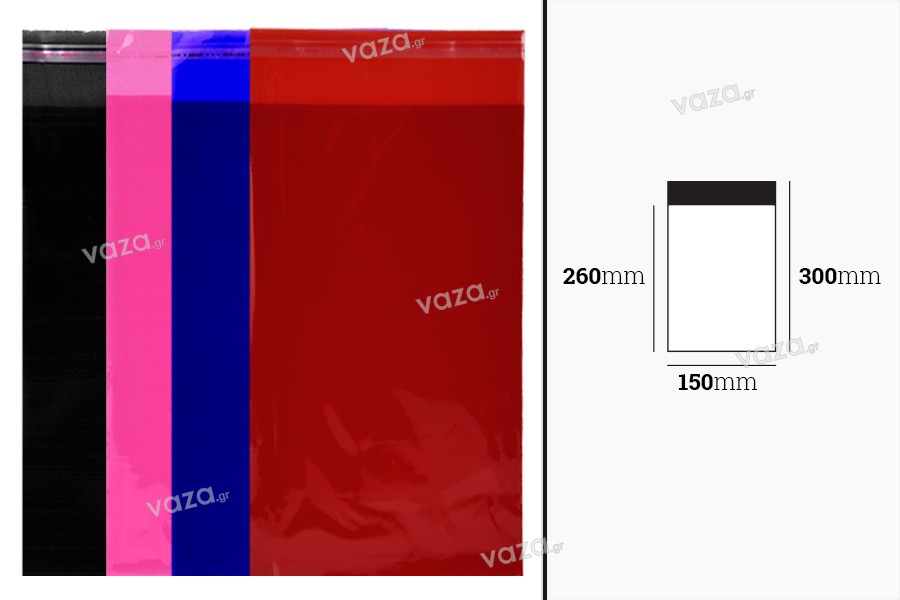 Σακουλάκια 150x300 mm ημιδιάφανα με αυτοκόλλητο κλείσιμο σε διάφορα χρώματα - 100 τμχ