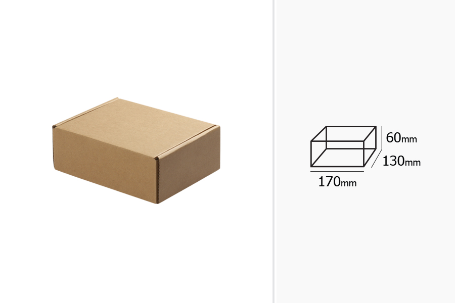 Boîte d'emballage en papier kraft sans fenêtre 170 x 130 x 60 mm - Lot de 20 pcs