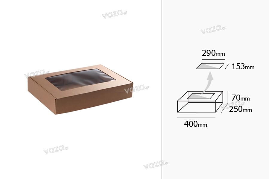 Κουτί συσκευασίας από χαρτί κραφτ με παράθυρο 400x250x70 mm - Συσκευασία 20 τμχ
