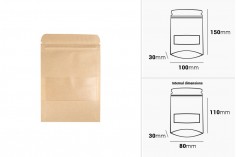 Σακουλάκια κραφτ τύπου Doy Pack 100x30x150 mm, με κλείσιμο zip, παράθυρο, εσωτερική και εξωτερική διάφανη επένδυση και δυνατότητα σφράγισης με θερμοκόλληση - 100 τμχ