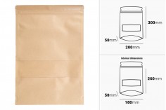 Σακουλάκια κραφτ τύπου Doy Pack 200x50x300 mm, με κλείσιμο zip, παράθυρο, εσωτερική και εξωτερική διάφανη επένδυση και δυνατότητα σφράγισης με θερμοκόλληση - 100 τμχ