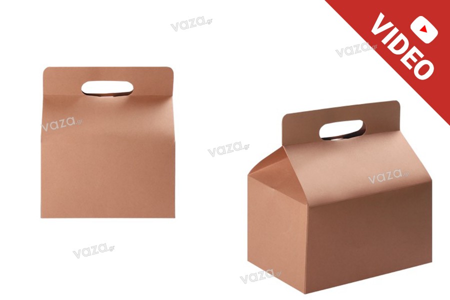 Κουτί συσκευασίας βαλιτσάκι 250x170x255 mm από χαρτί κραφτ και σκληρό χαρτόνι στον πάτο - 20 τμχ