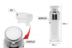 Μπουκαλάκι πολυτελείας 30 ml airless ακρυλικό (διάφανο εξωτερικά και λευκό εσωτερικά) με αντλία κρέμας και προστατευτικό καπάκι