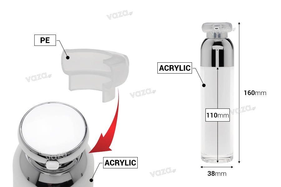 Μπουκαλάκι πολυτελείας 50 ml airless ακρυλικό (διάφανο εξωτερικά και λευκό εσωτερικά) με αντλία κρέμας και προστατευτικό καπάκι