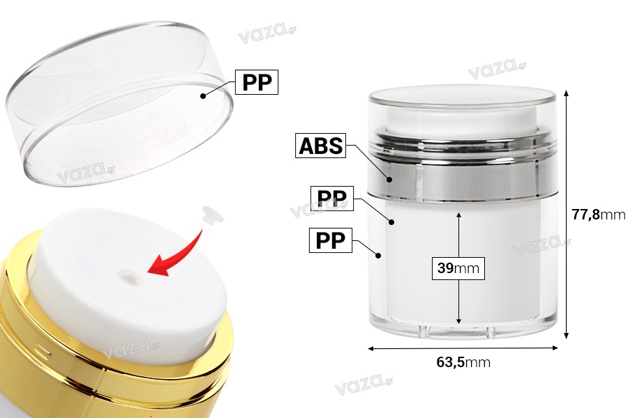 Βαζάκι airless ακρυλικό 50 ml με διάφανο καπάκι