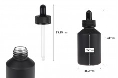 Γυάλινο μαύρο ματ μπουκαλάκι 60 ml με μαύρο σταγονόμετρο για serum