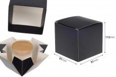 Χάρτινο κουτί συσκευασίας (400 gr) 91x91x112 mm σε μαύρο ματ χρώμα - 20 τμχ