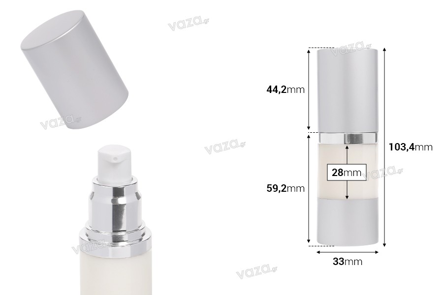 Μπουκάλι airless για κρέμα 15ml με πλαστικό, γαλακτερό σώμα, καπάκι και βάση αλουμινίου σε ασημί χρώμα