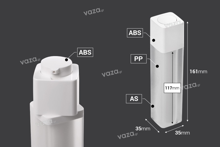 Μπουκαλάκι airless 50 ml ακρυλικό με λευκή αντλία