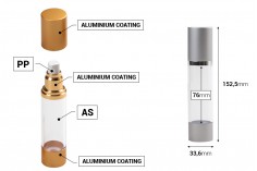 Μπουκάλι airless για κρέμα 50 ml με ακρυλικό, διάφανο σώμα, καπάκι και βάση αλουμινίου σε 2 χρώματα 