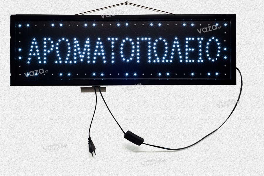 Panneau LED blanc froid «ΑΡΩΜΑΤΟΠΩΛΕΙΟ» (boutique de parfums) avec interrupteur ON/OFF aux dimensions 80 x 25 cm