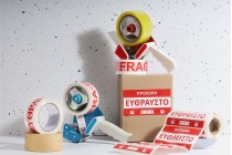 Μηχανάκι χειρός για ταινίες συσκευασίας κόκκινο Μηχανάκι χειρός για ταινίες συσκευασίας κόκκινο-