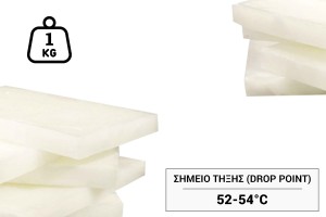 Paraffine molle blanche - 1 kg-εικόνα_προϊοντική
