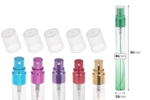 Γυάλινο μπουκαλάκι tester 10 ml με σπρέι αλουμινίου και διάφανο καπάκι - 6 τμχ