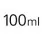 100 ml