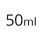 50 ml