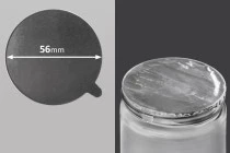 Αυτοκόλλητο παρέμβυσμα αλουμινίου 56 mm - 8 τμχ Αυτοκόλλητο παρέμβυσμα αλουμινίου 56 mm - 8 τμχ