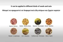 Μηχανή πρέσας λαδιού με οθόνη χειρισμού